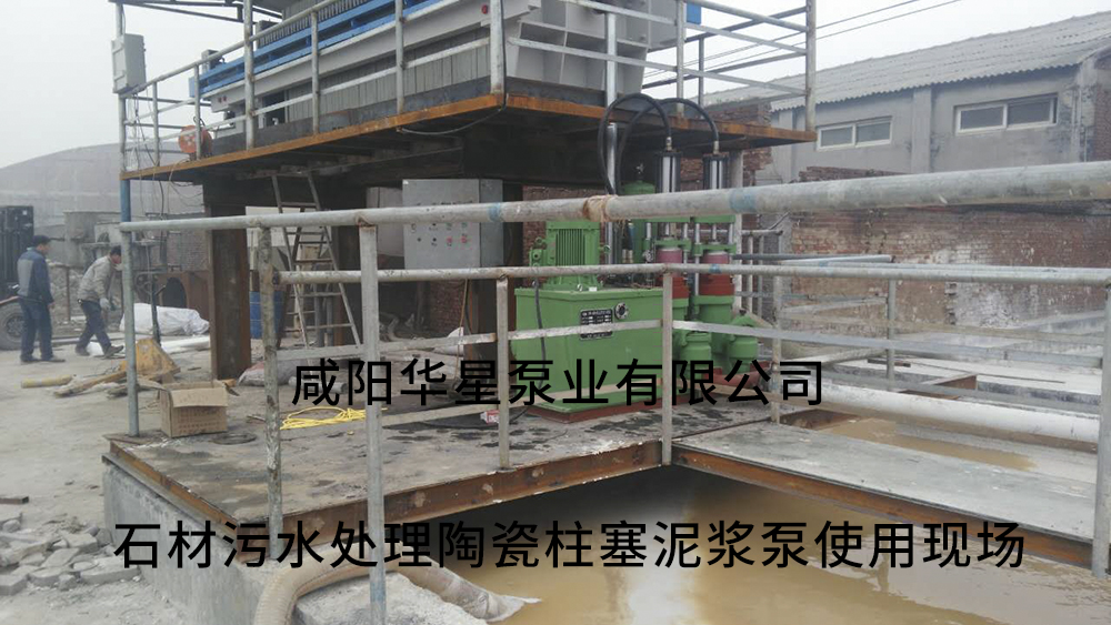 冶金、選礦、含酸礦漿長(zhǎng)距離輸送或給壓濾機(jī)進(jìn)料