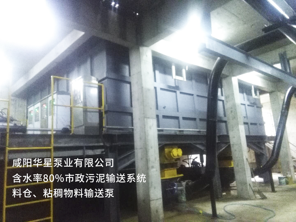 冶金、選礦、含酸礦漿長距離輸送或給壓濾機(jī)進(jìn)料