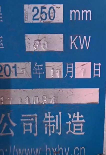 冶金、選礦、含酸礦漿長(zhǎng)距離輸送或給壓濾機(jī)進(jìn)料