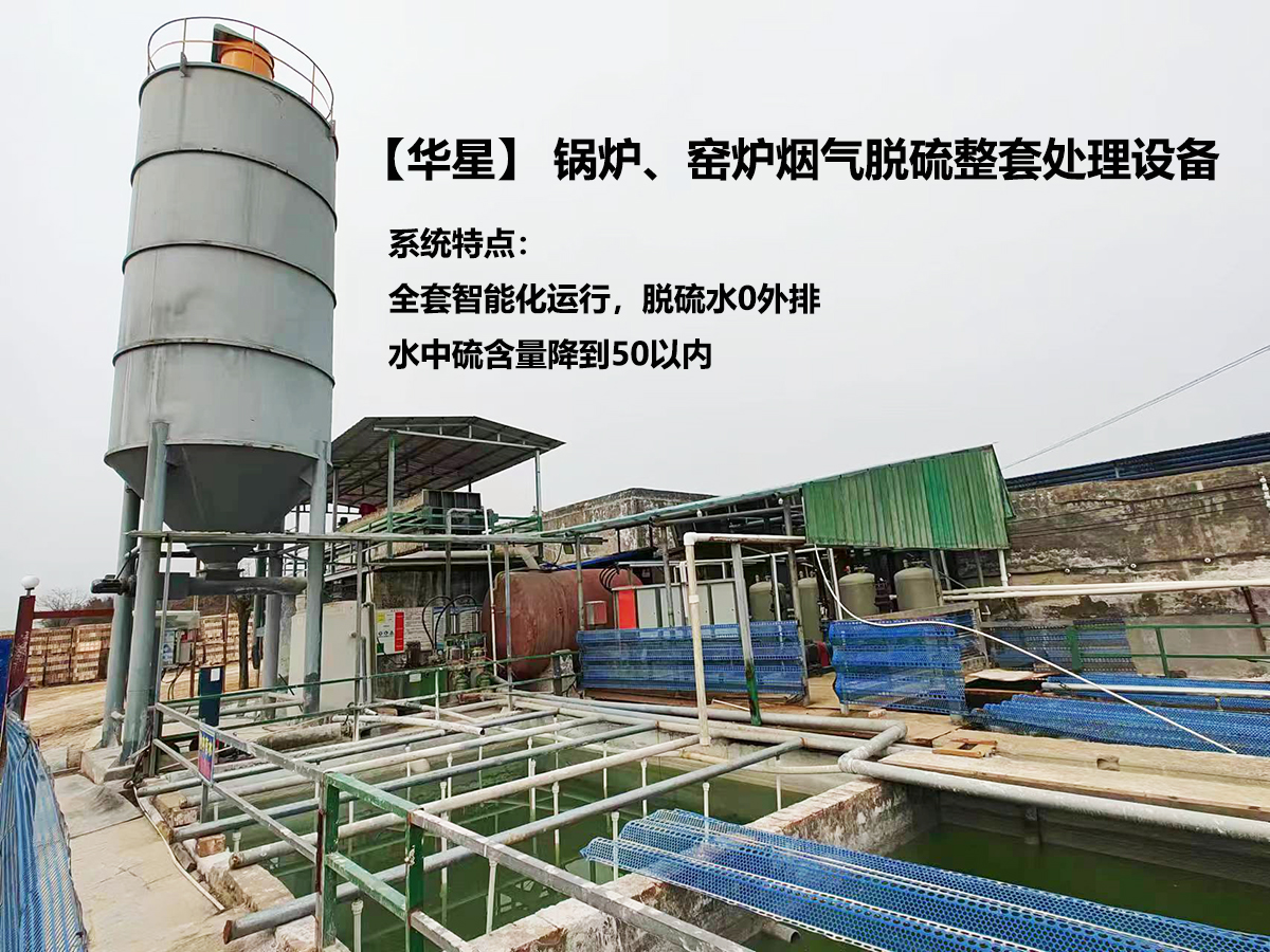 冶金、選礦、含酸礦漿長距離輸送或給壓濾機進料