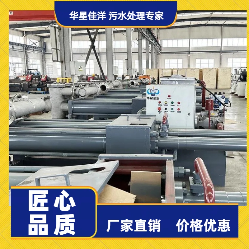 冶金、選礦、含酸礦漿長(zhǎng)距離輸送或給壓濾機(jī)進(jìn)料