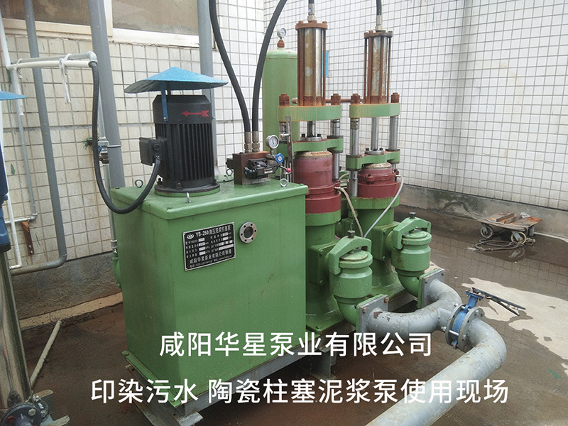冶金、選礦、含酸礦漿長(zhǎng)距離輸送或給壓濾機(jī)進(jìn)料