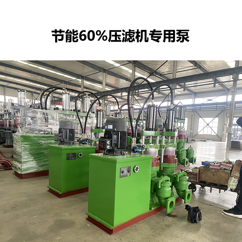 冶金、選礦、含酸礦漿長距離輸送或給壓濾機(jī)進(jìn)料