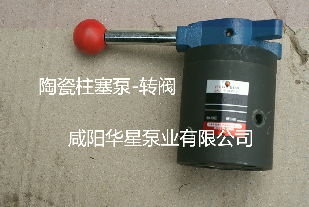 冶金、選礦、含酸礦漿長(zhǎng)距離輸送或給壓濾機(jī)進(jìn)料