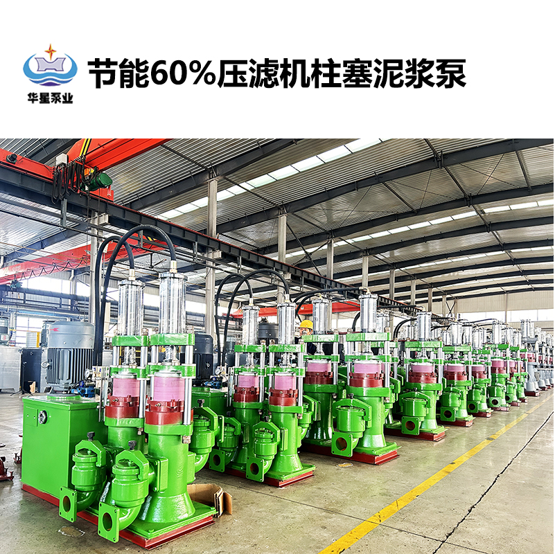 如何選擇適合電鍍行業(yè)的陶瓷柱塞泵？