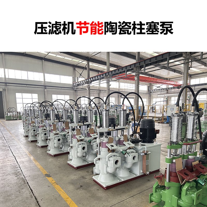 冶金、選礦、含酸礦漿長(zhǎng)距離輸送或給壓濾機(jī)進(jìn)料