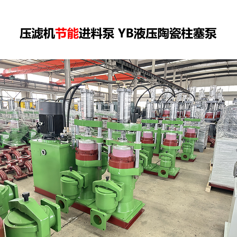 冶金、選礦、含酸礦漿長(zhǎng)距離輸送或給壓濾機(jī)進(jìn)料