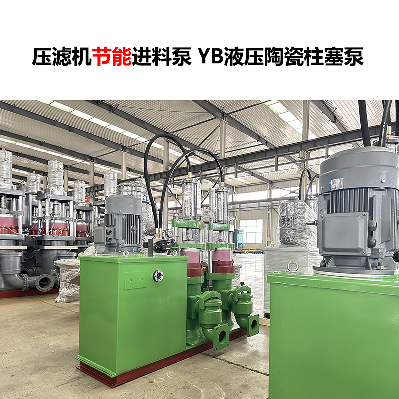 板框?qū)Ｓ酶邏哼M料柱塞泵的作用