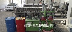 冶金、選礦、含酸礦漿長(zhǎng)距離輸送或給壓濾機(jī)進(jìn)料